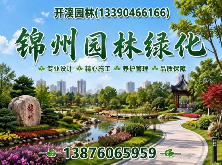 锦州雕塑制作展示图